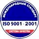 Охрана труда что должно быть на стенде соответствует iso 9001:2001 в Магазин охраны труда Нео-Цмс в Старой Купавне